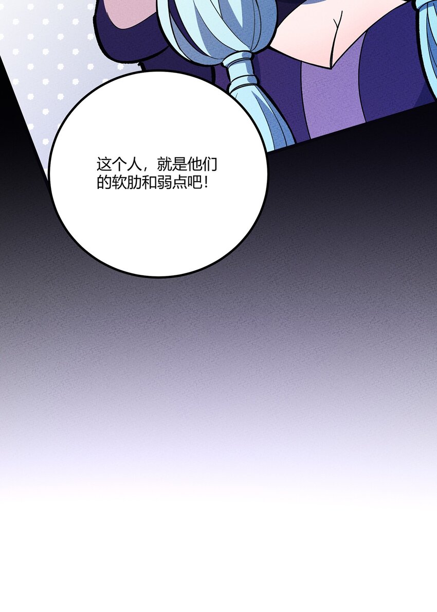 176 软肋36