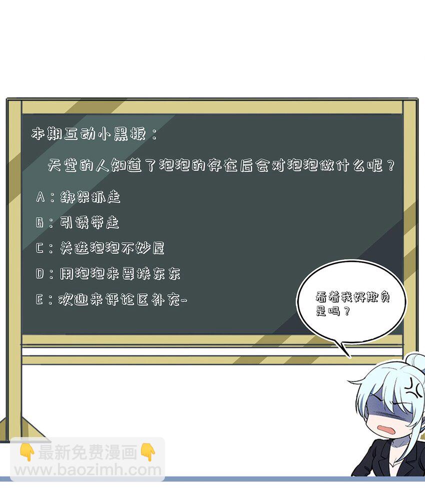 176 软肋37