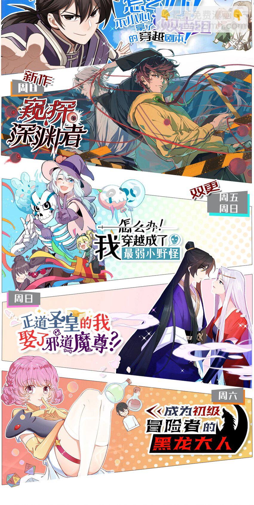 176 软肋39