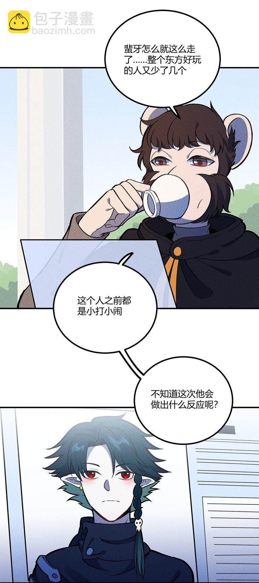 176 软肋4