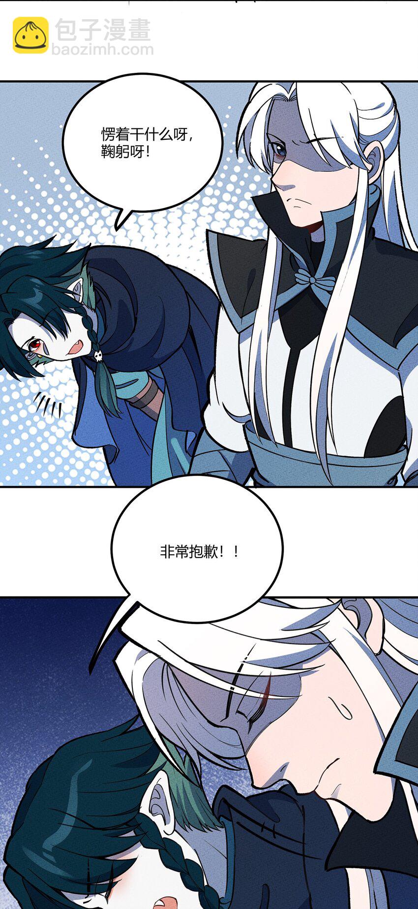 176 软肋7