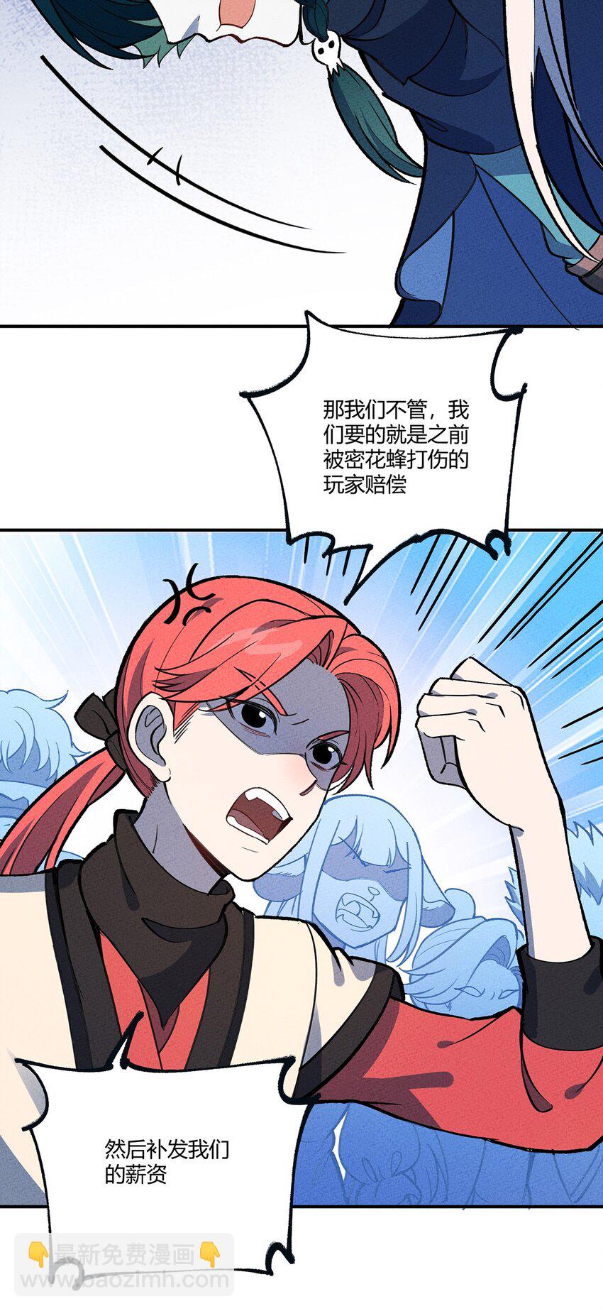 176 软肋8