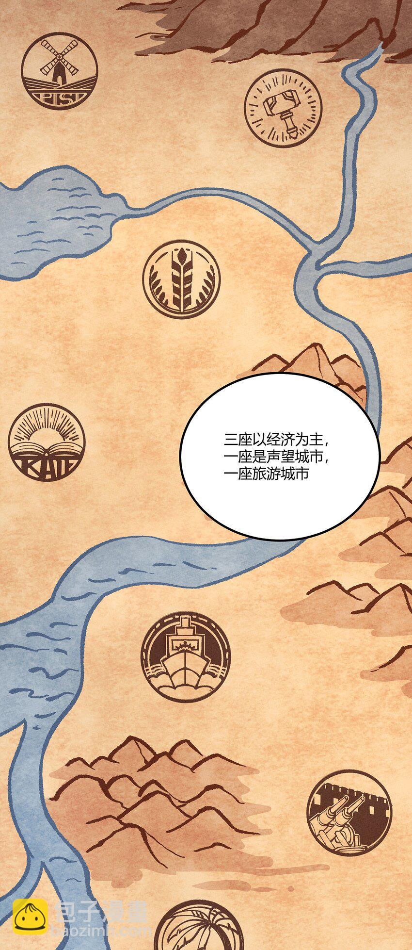 177 还是熟悉的味道！我老杀回来了！23