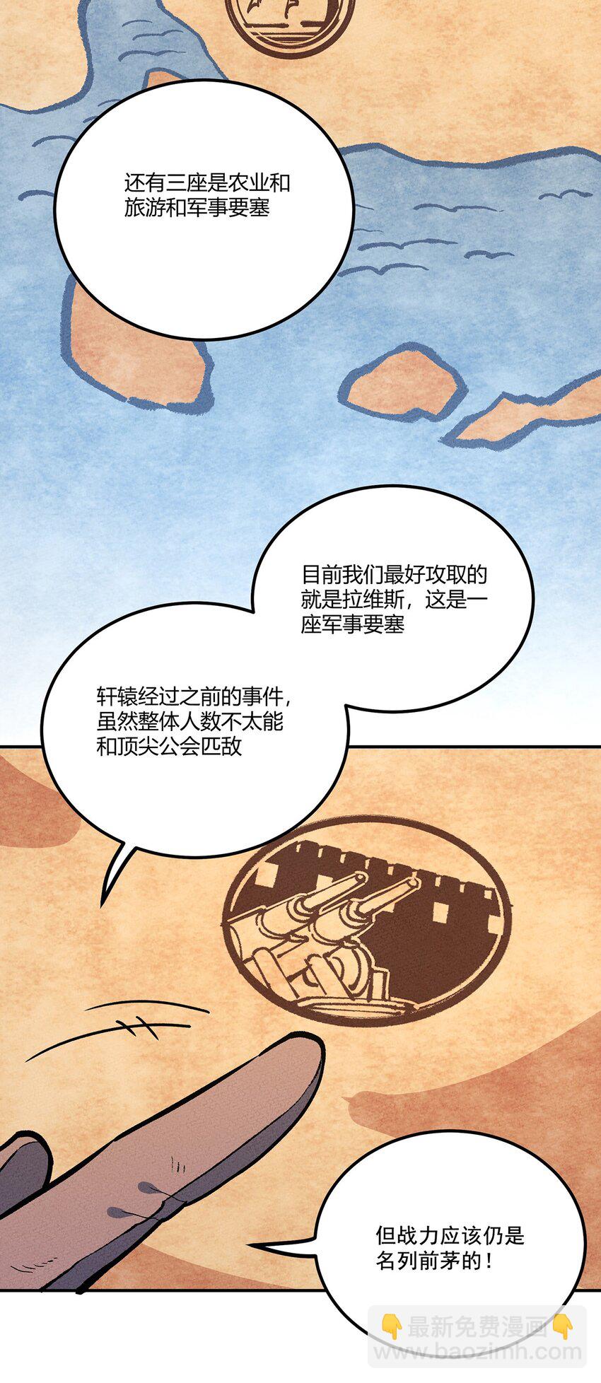 177 还是熟悉的味道！我老杀回来了！24