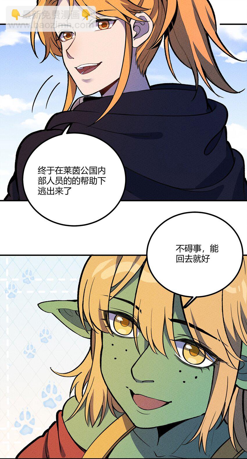 177 还是熟悉的味道！我老杀回来了！3