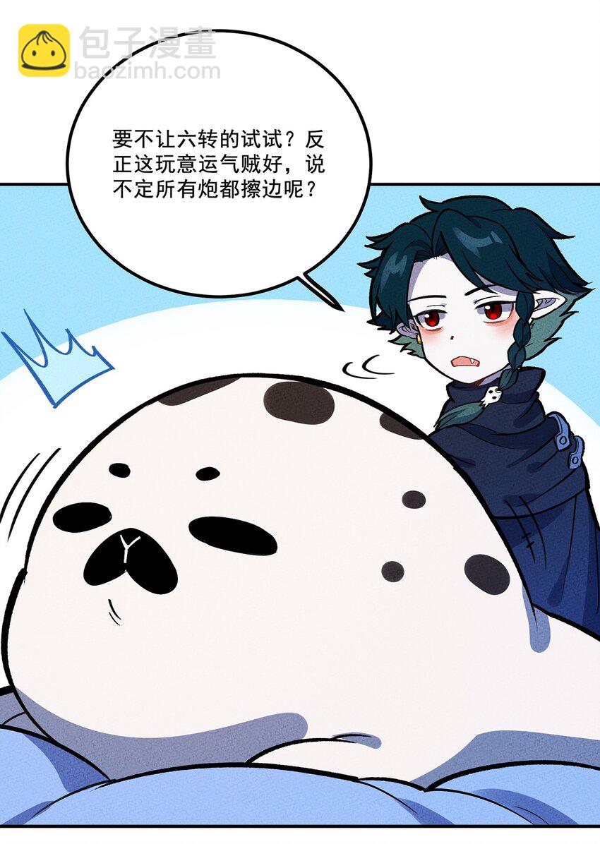 177 还是熟悉的味道！我老杀回来了！33