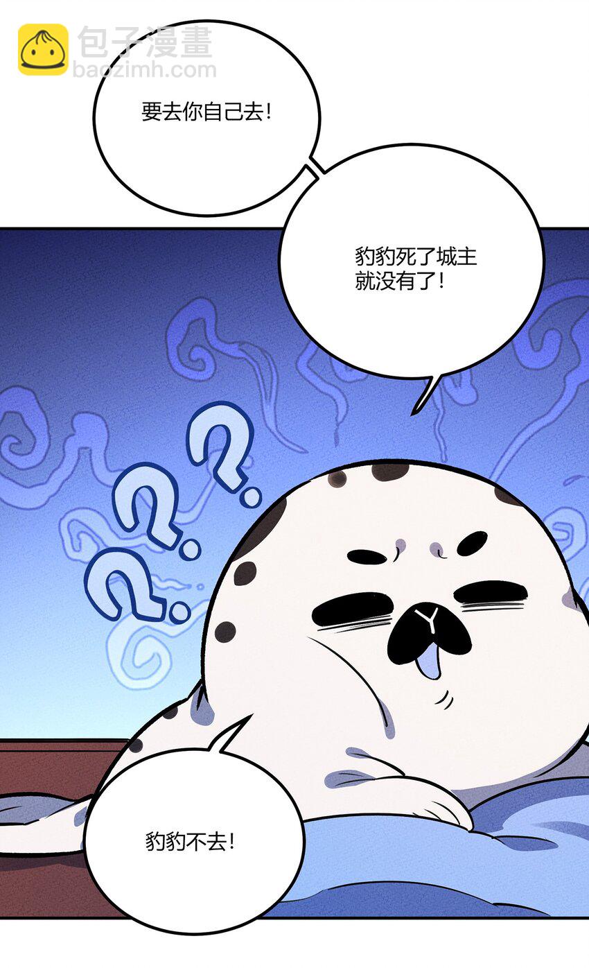 177 还是熟悉的味道！我老杀回来了！34