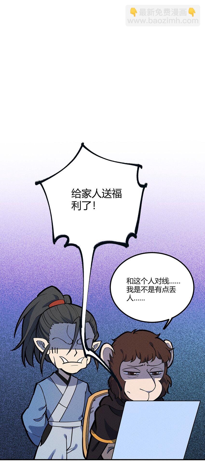 177 还是熟悉的味道！我老杀回来了！38