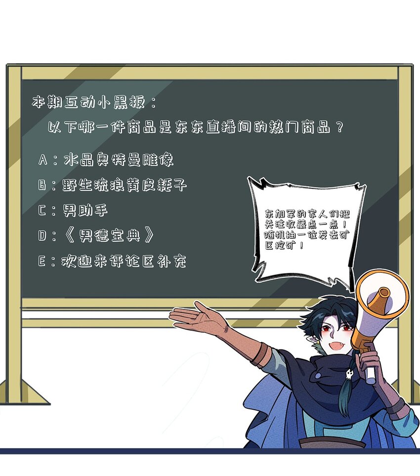 177 还是熟悉的味道！我老杀回来了！39