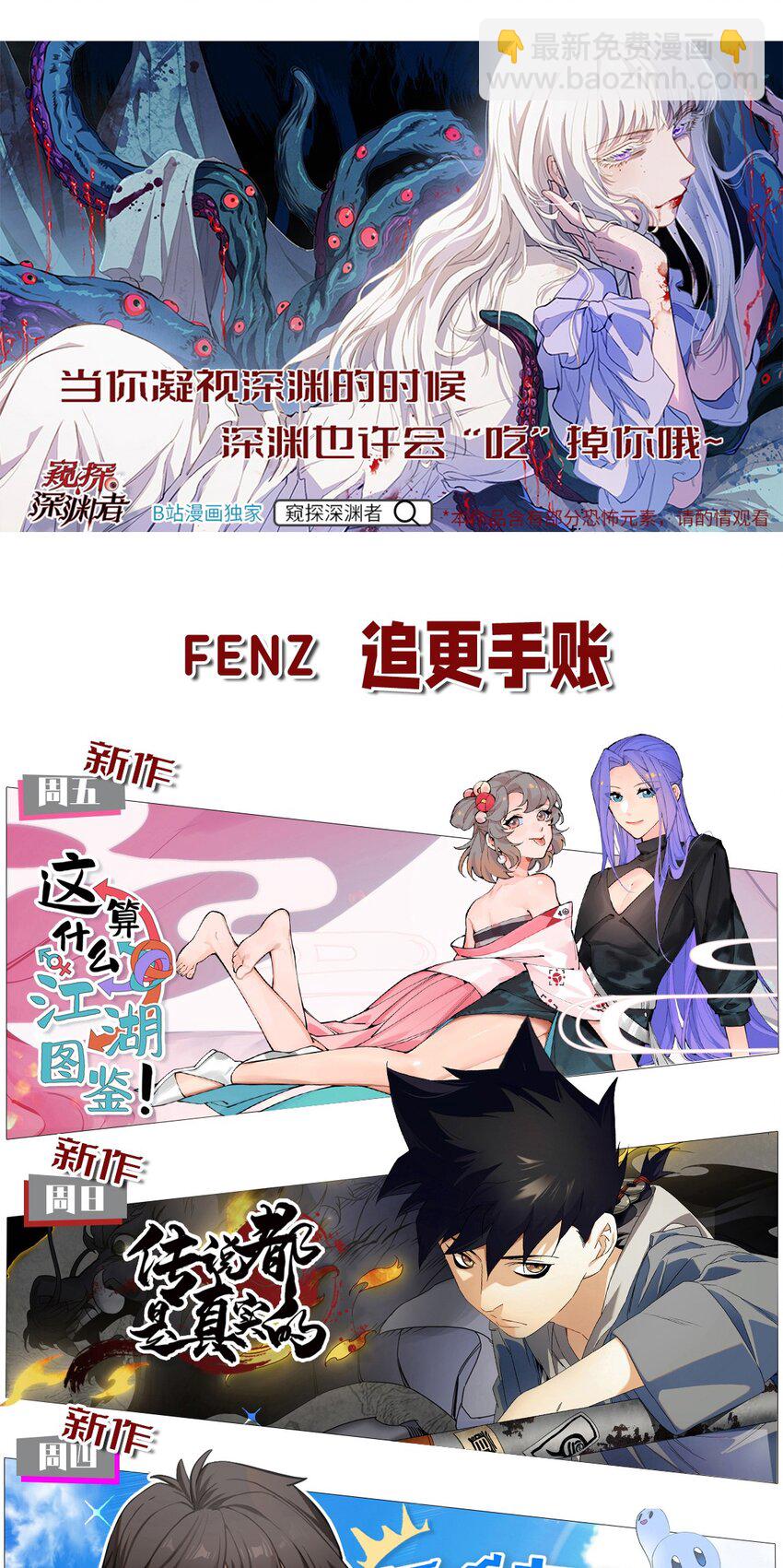 177 还是熟悉的味道！我老杀回来了！40