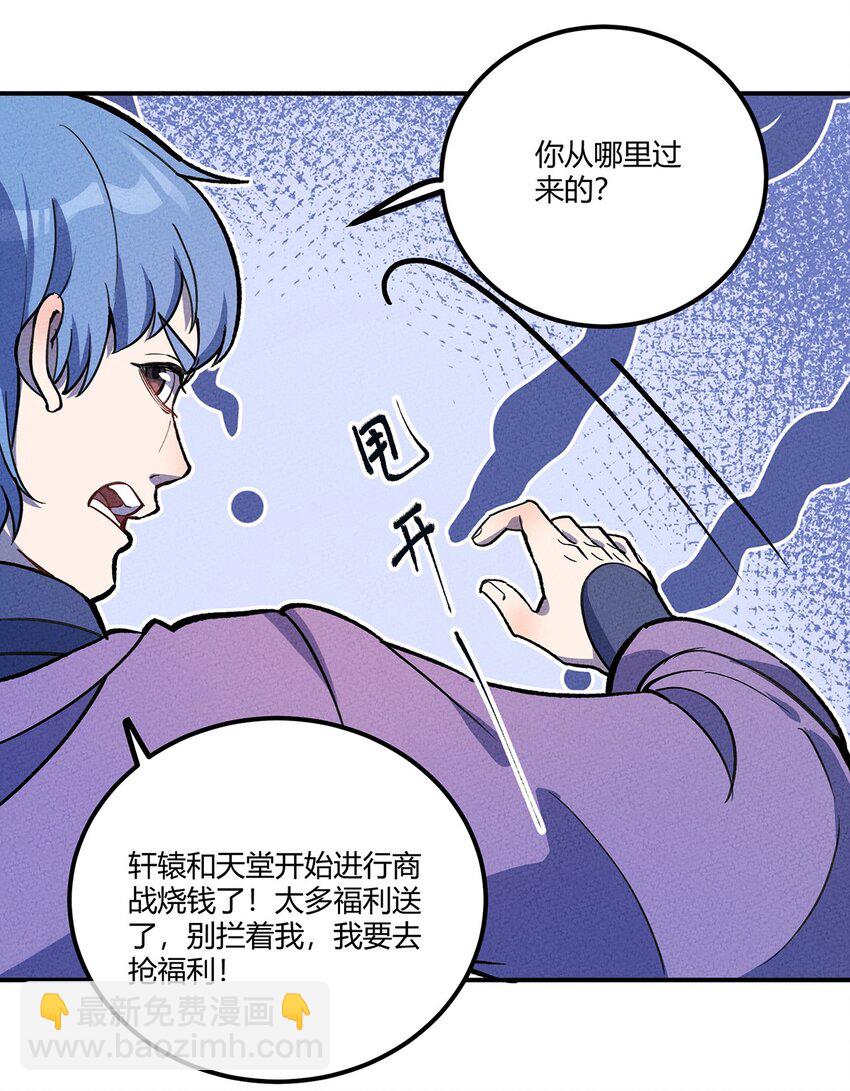 177 还是熟悉的味道！我老杀回来了！7
