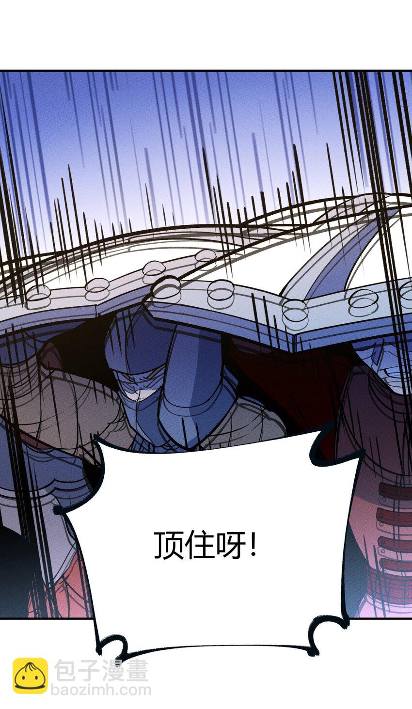 178 赶时间，你们一起上24