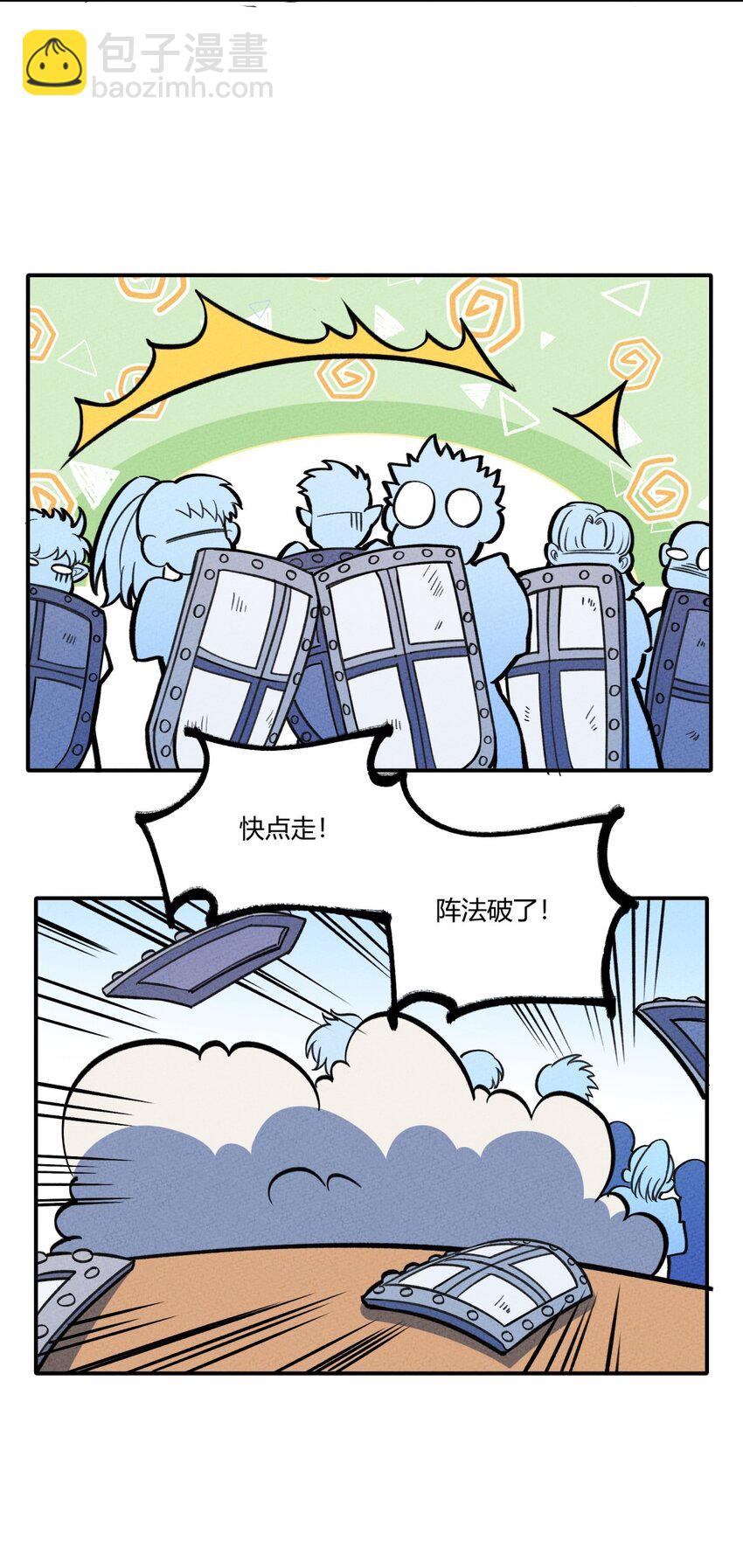 178 赶时间，你们一起上35