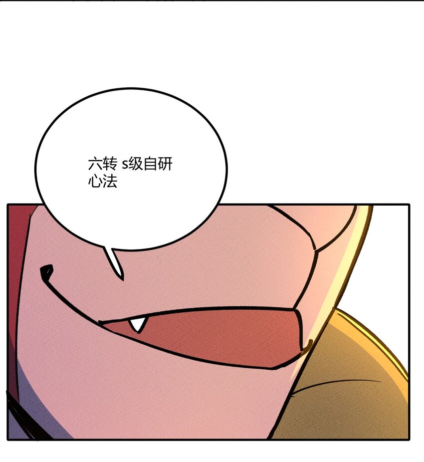 178 赶时间，你们一起上38