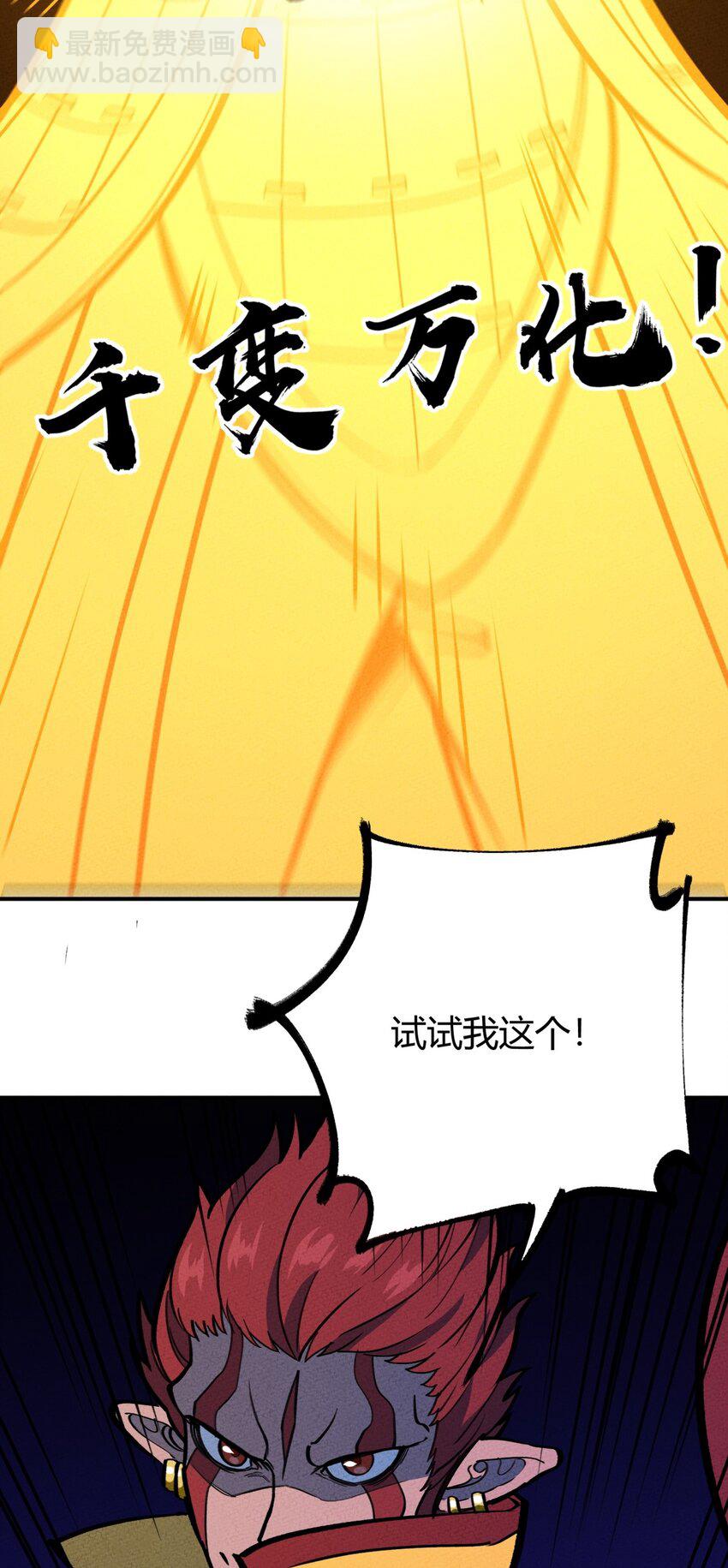 178 赶时间，你们一起上40