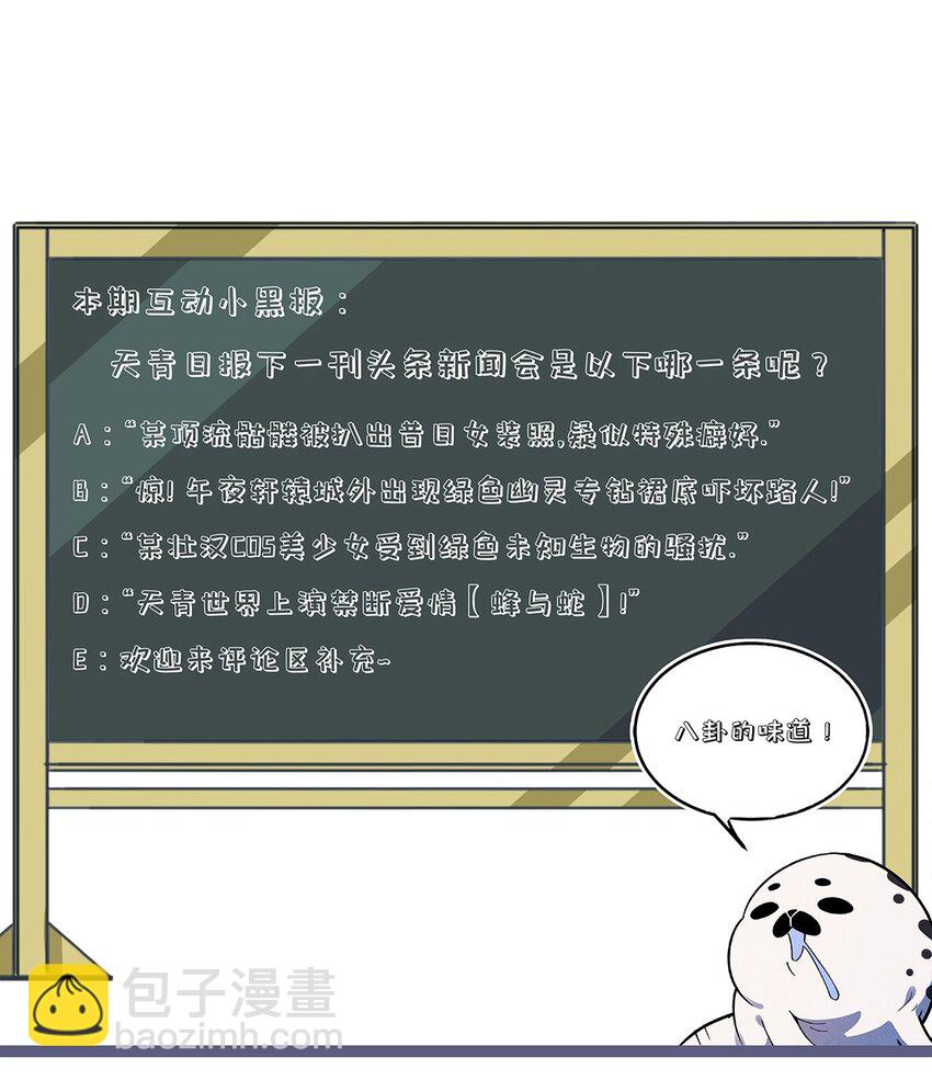 178 赶时间，你们一起上49