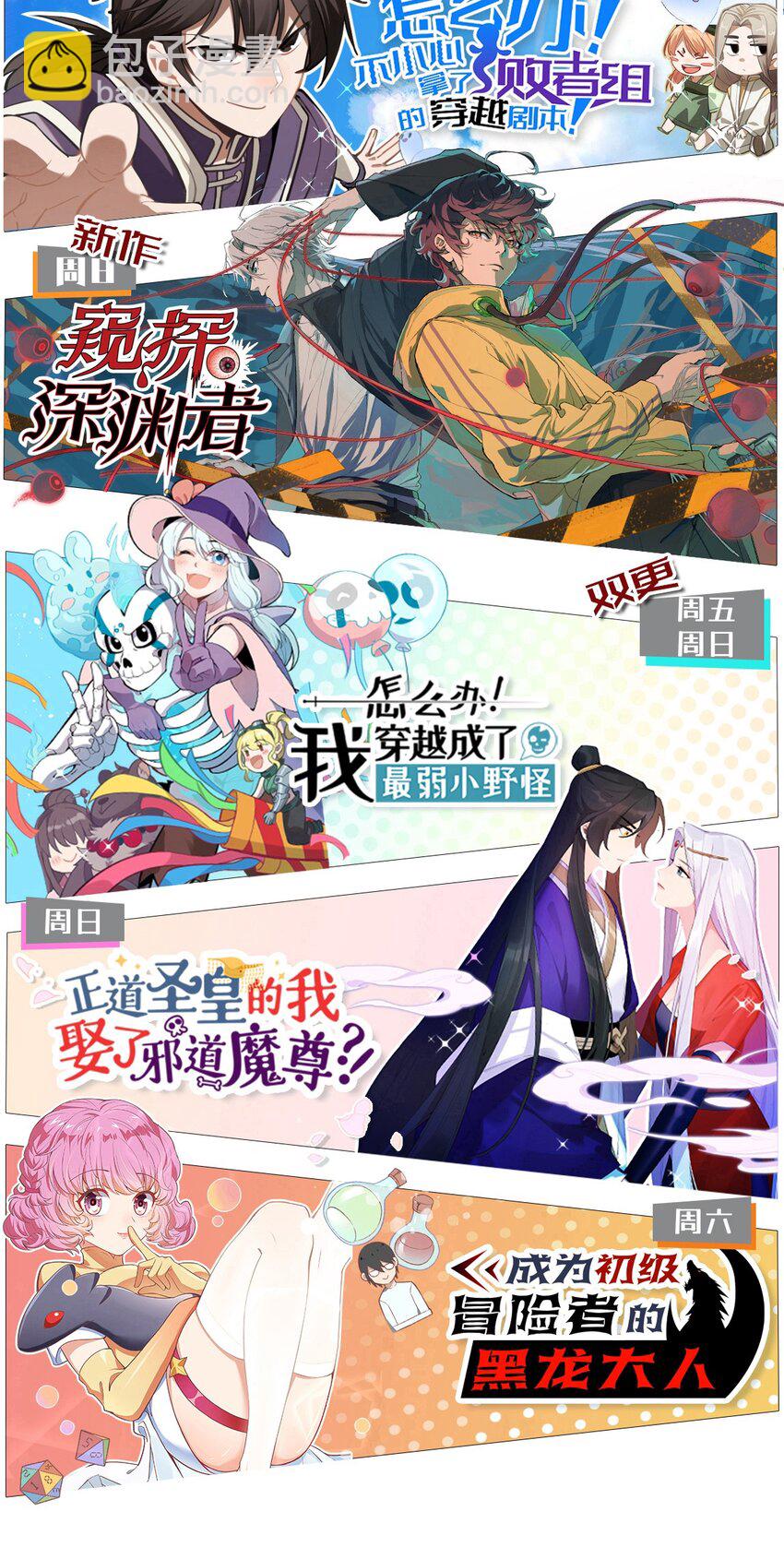 178 赶时间，你们一起上55