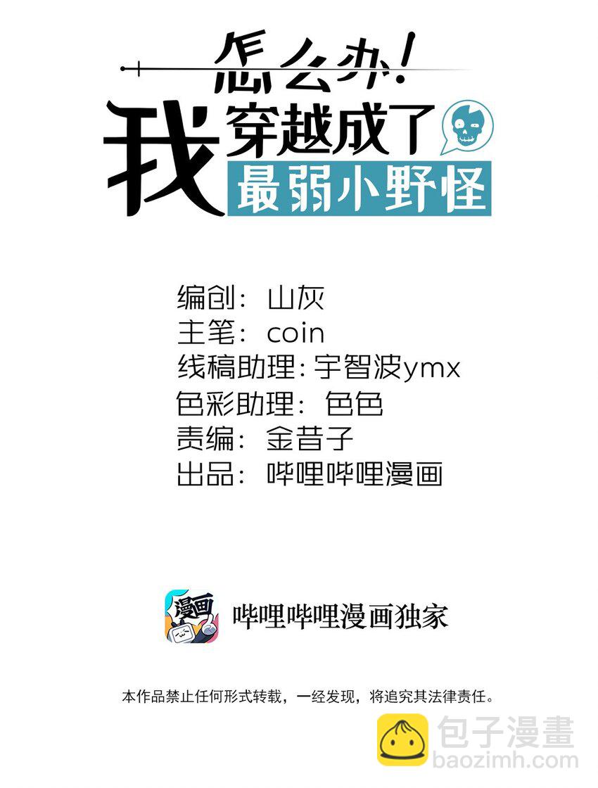 179 定海神针1