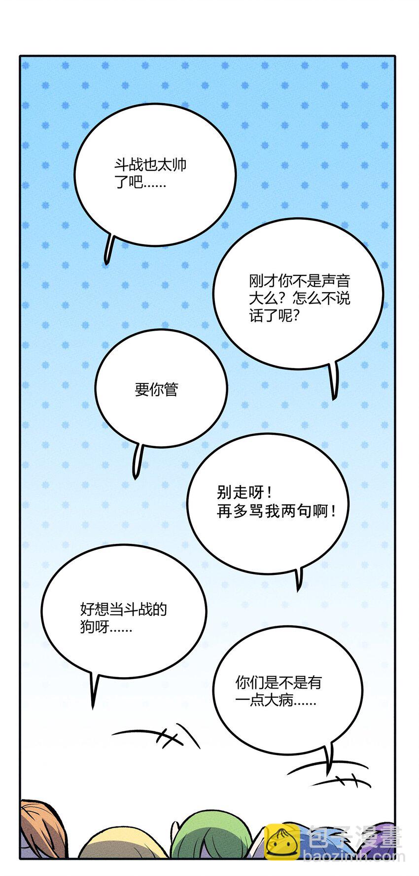 179 定海神针11