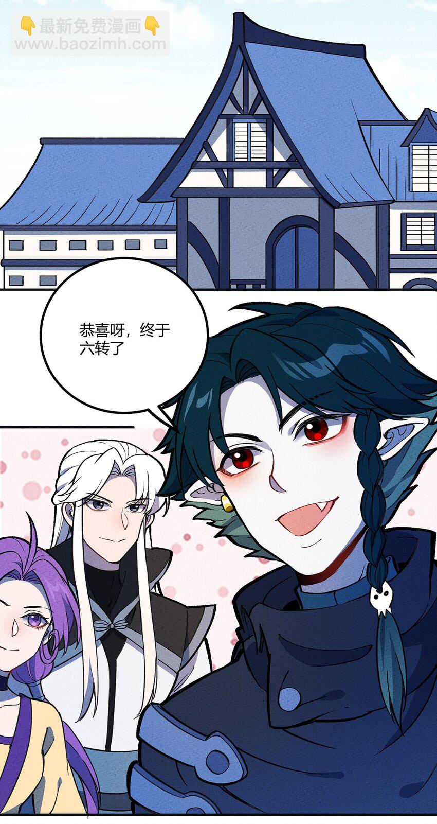 179 定海神针13