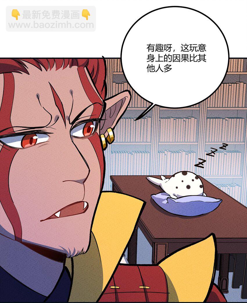 179 定海神针14