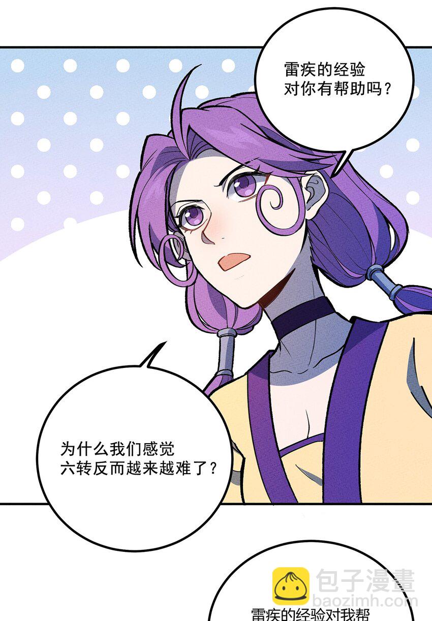 179 定海神针16