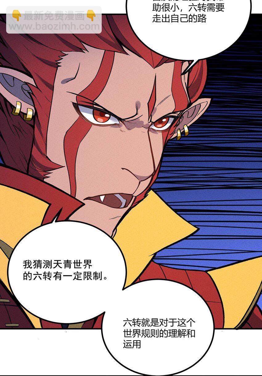 179 定海神针17