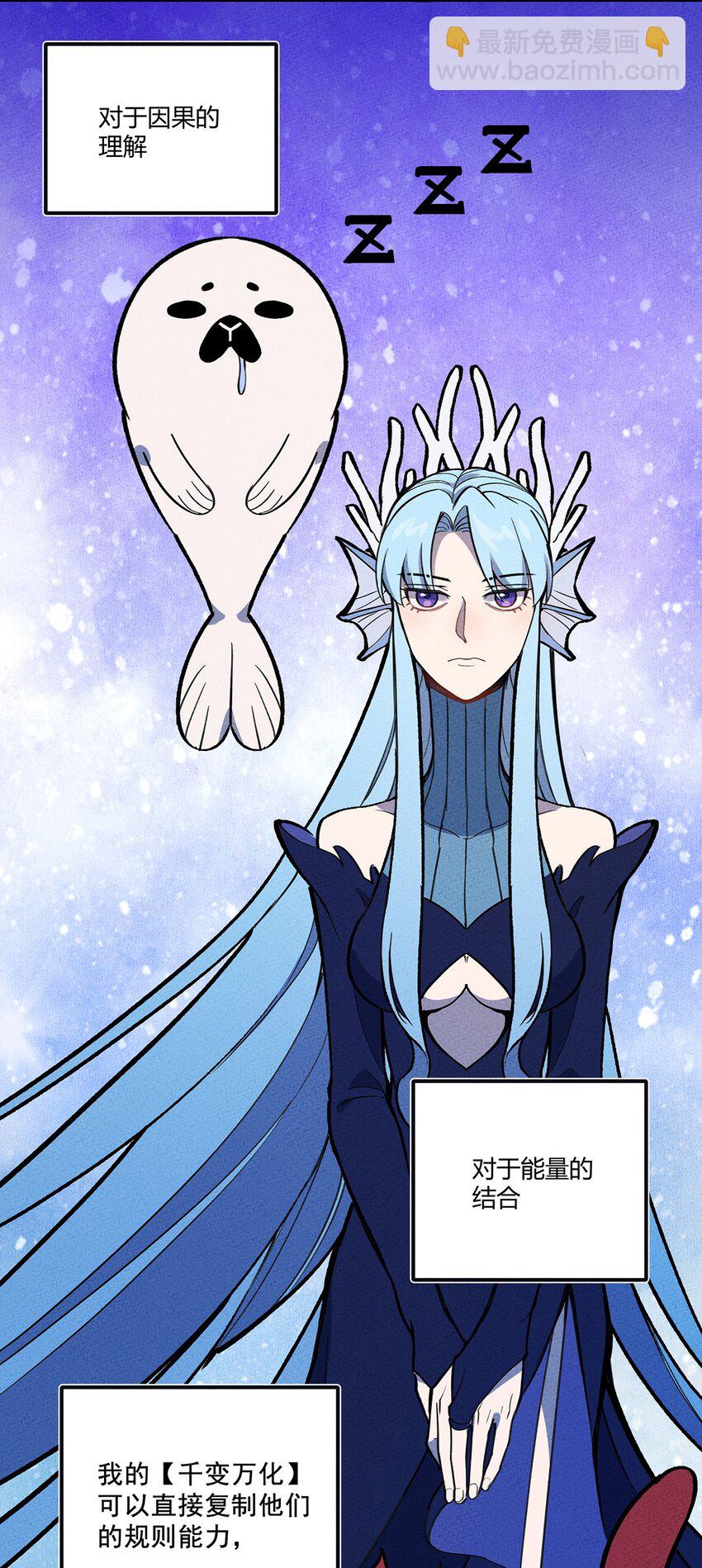 179 定海神针18