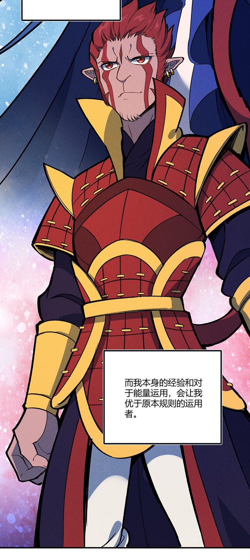 179 定海神针19