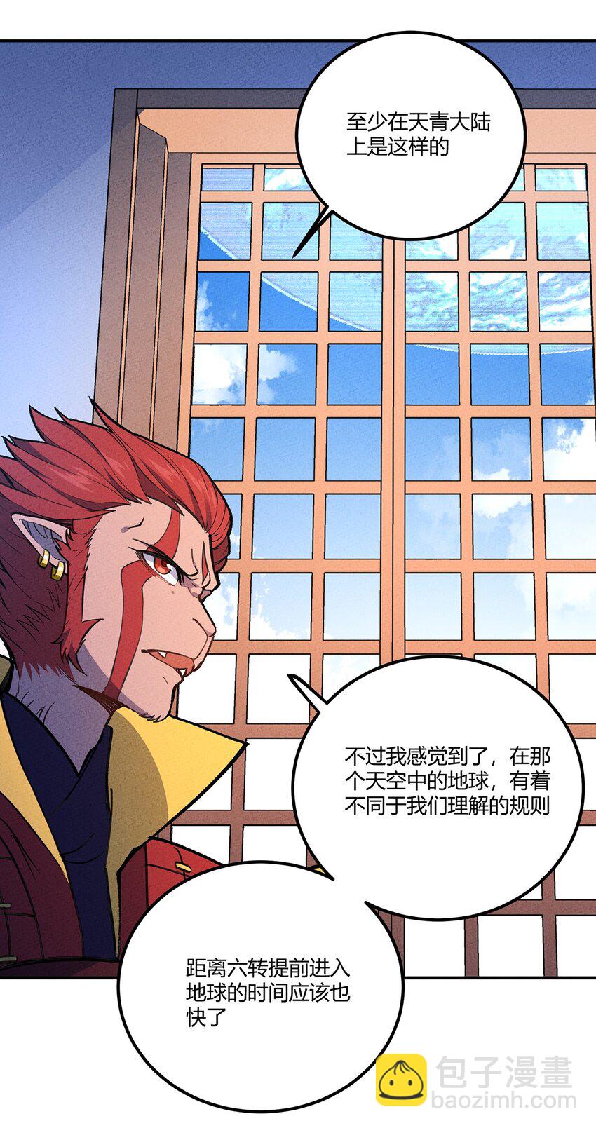 179 定海神针21