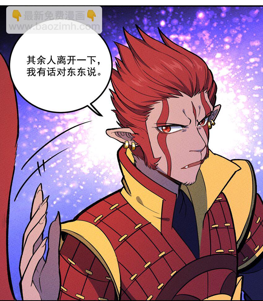 179 定海神针22