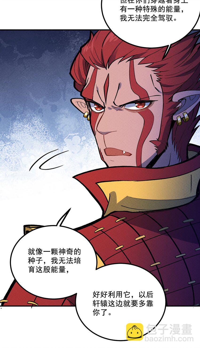 179 定海神针25