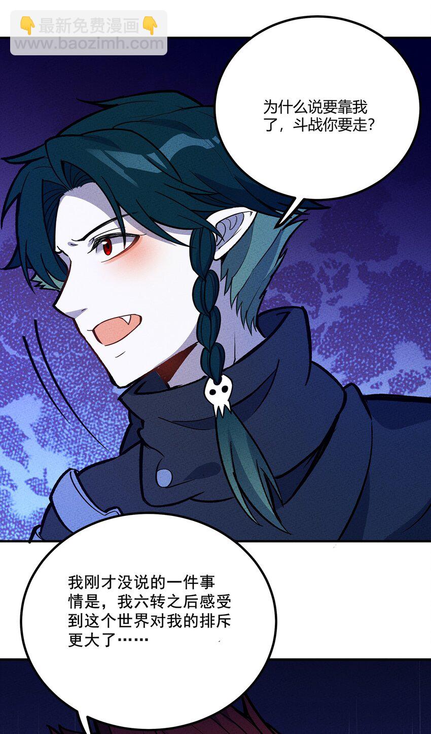 179 定海神针26