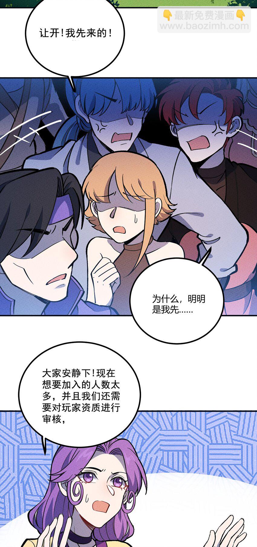 179 定海神针3