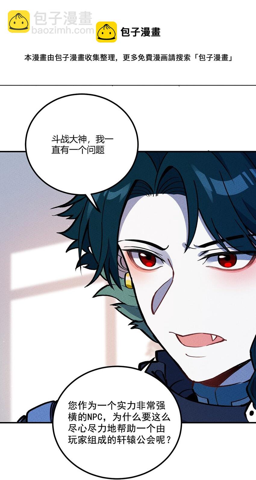 179 定海神针30