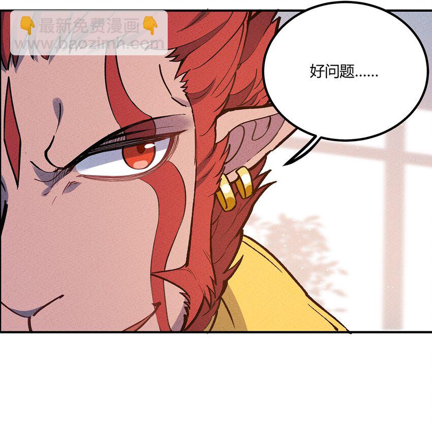 179 定海神针31