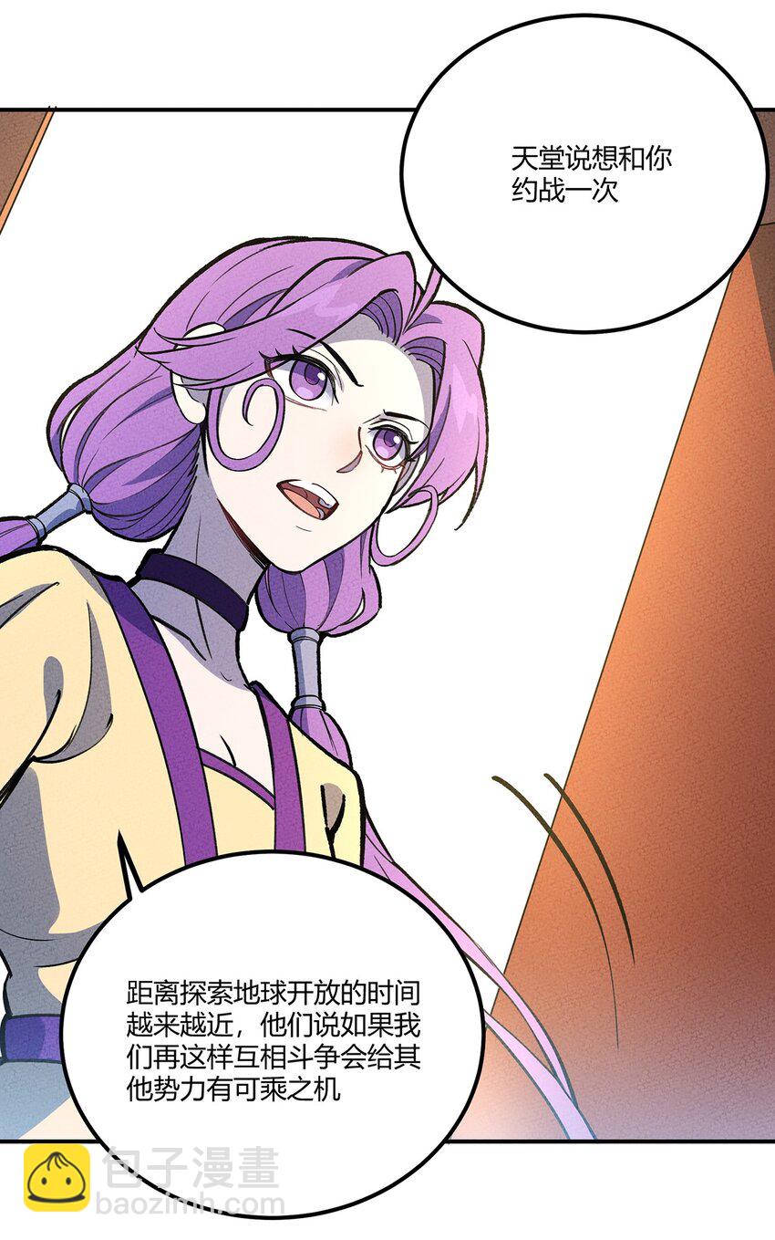 179 定海神针37