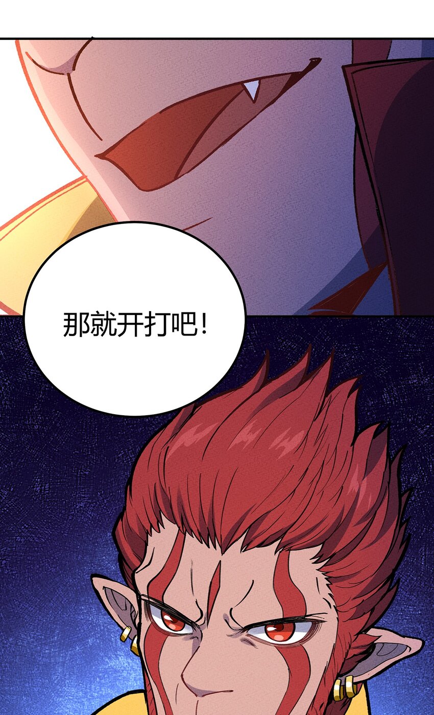 179 定海神针39