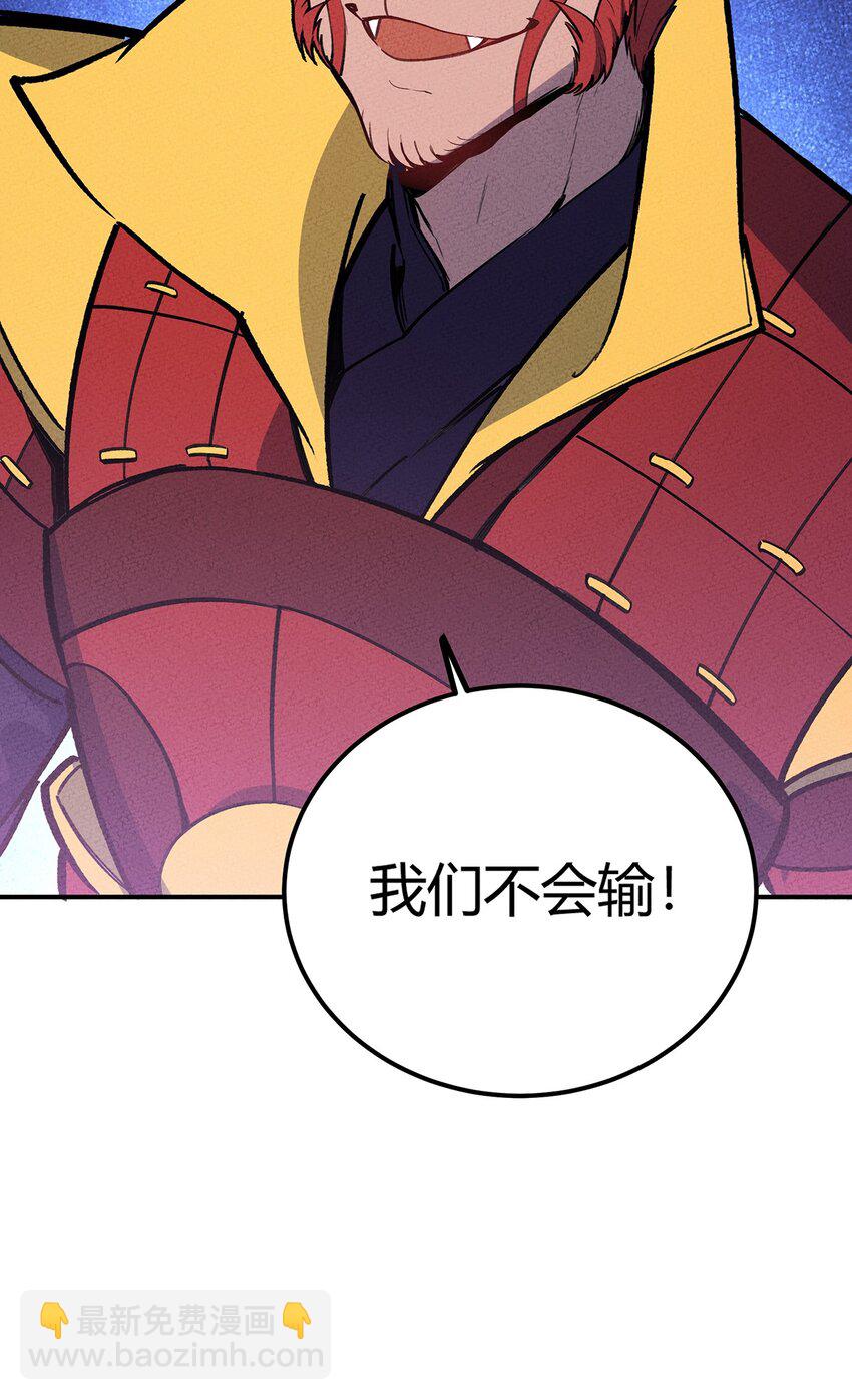 179 定海神针40