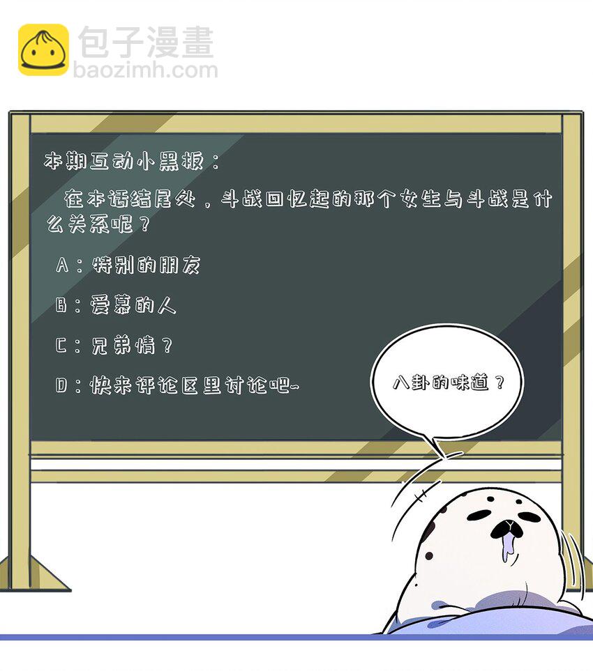 179 定海神针41