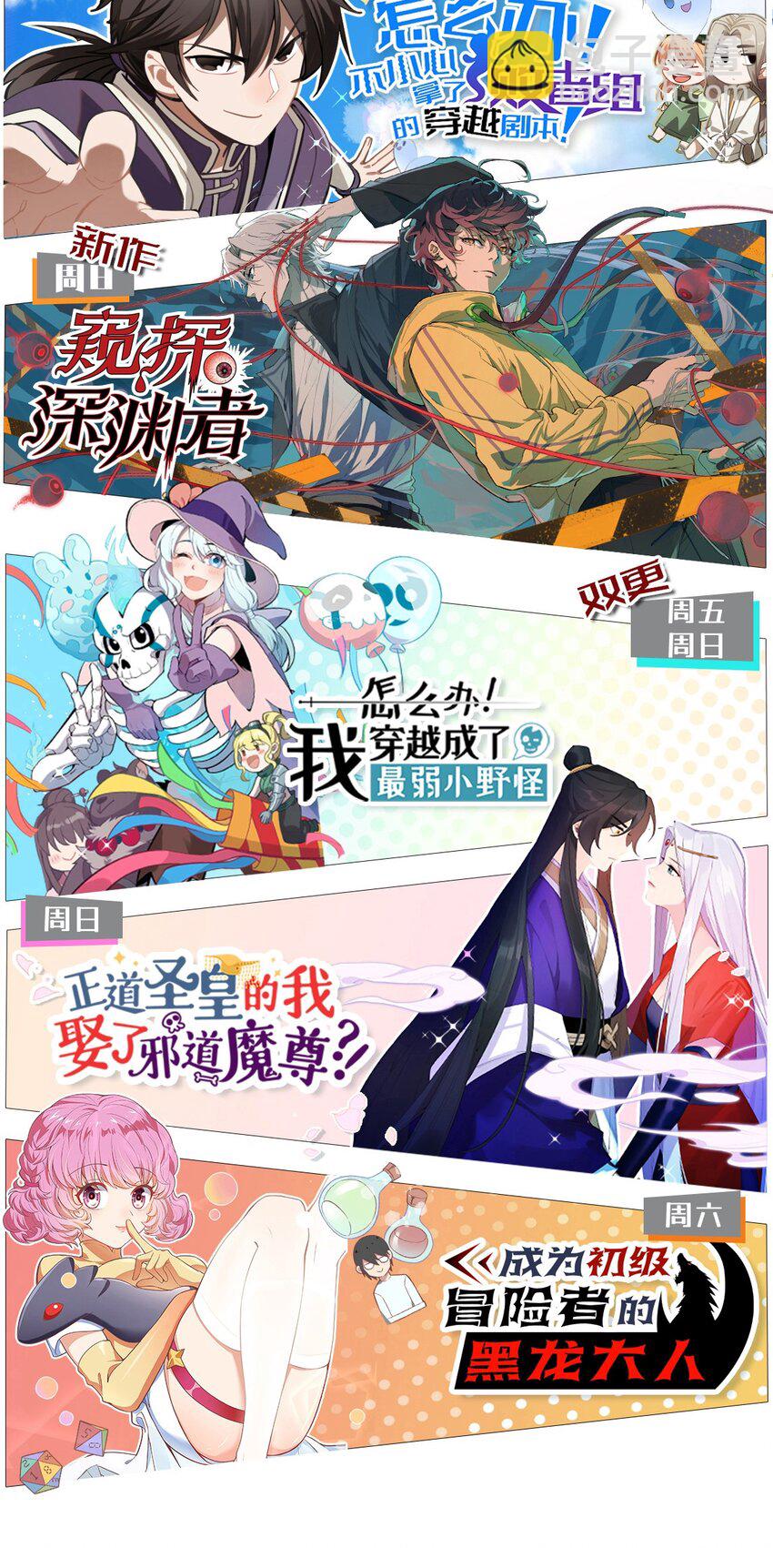 179 定海神针43