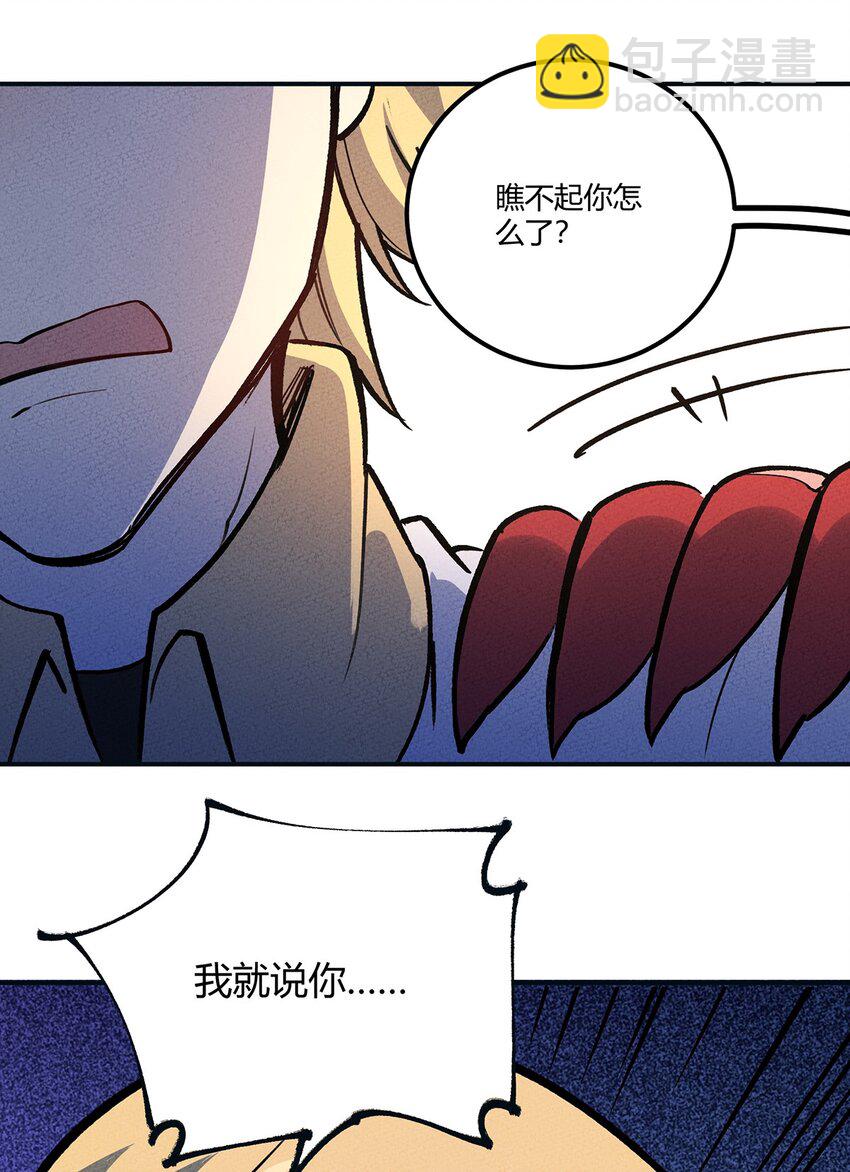 179 定海神针5