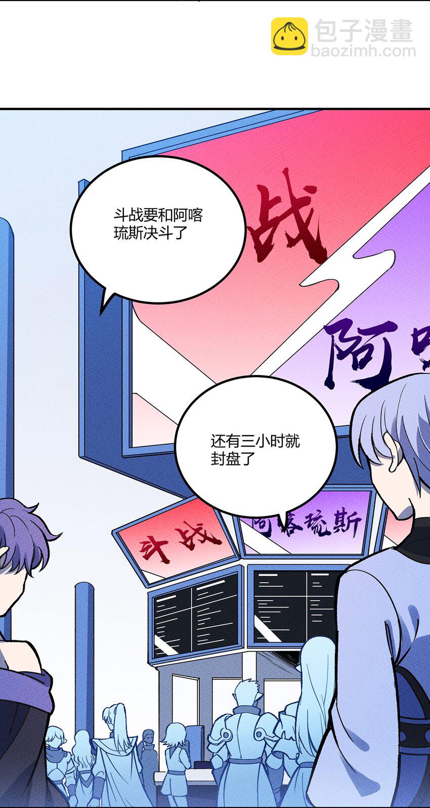 180 王牌之战3