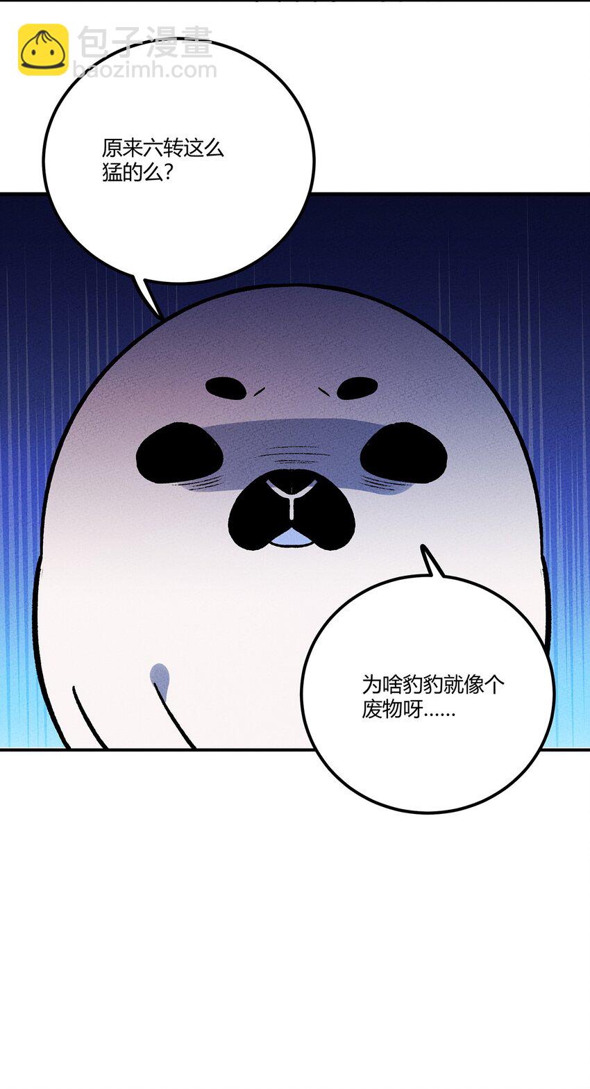180 王牌之战44
