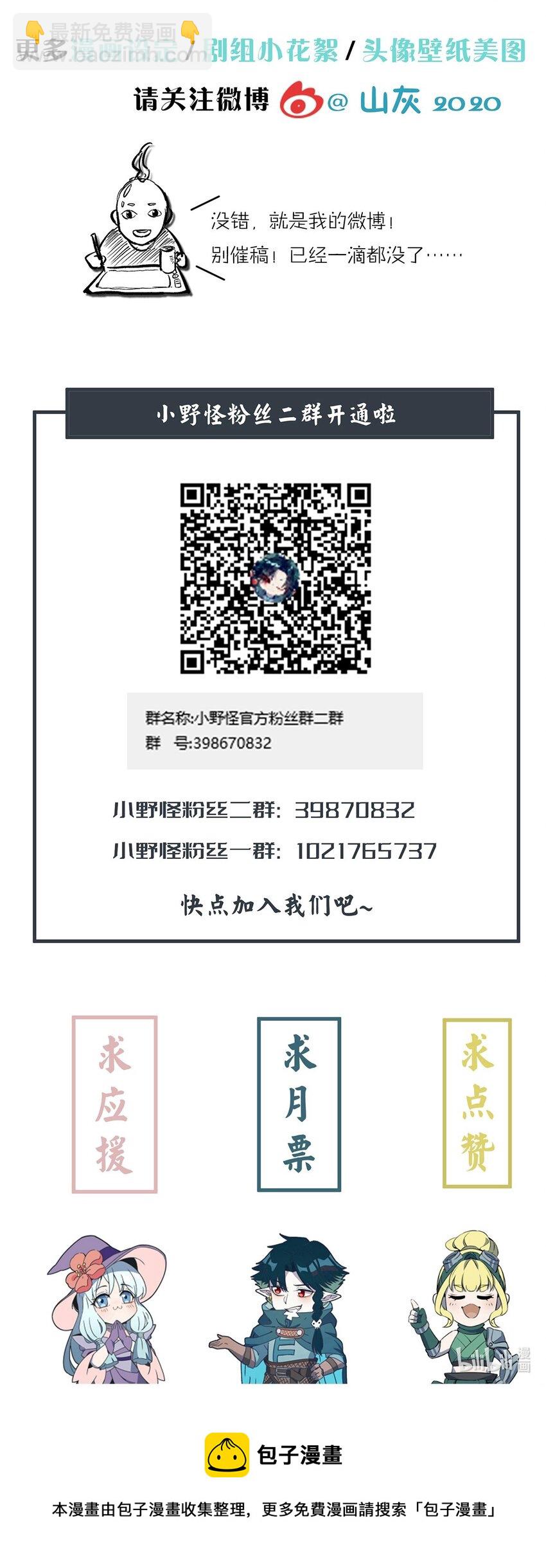 180 王牌之战49