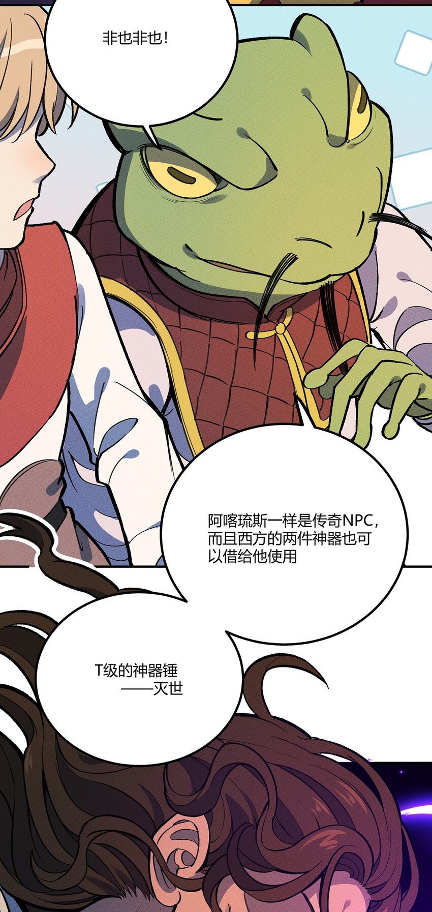 180 王牌之战7