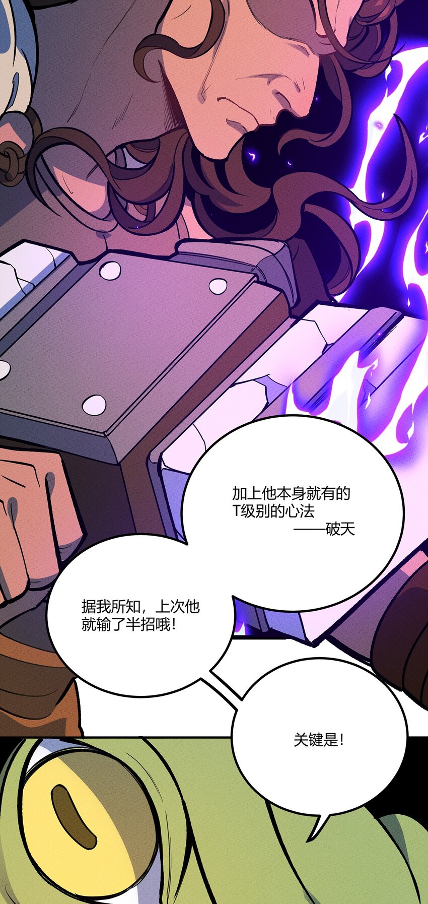 180 王牌之战8