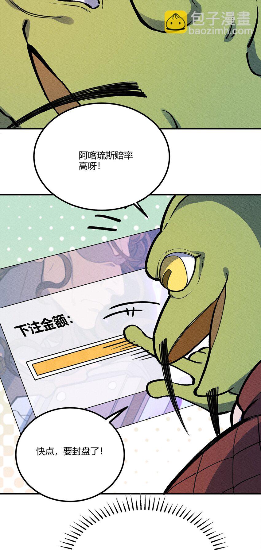 180 王牌之战9