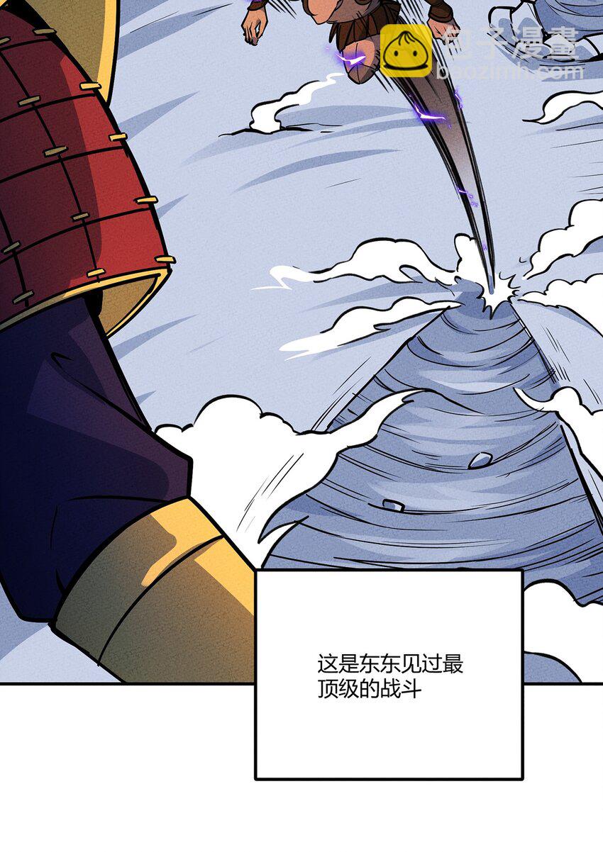 181 巅峰对决24