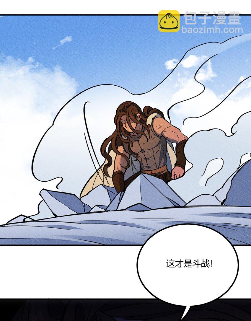 181 巅峰对决55
